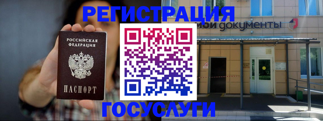 пропишу в квартире в Тихорецке